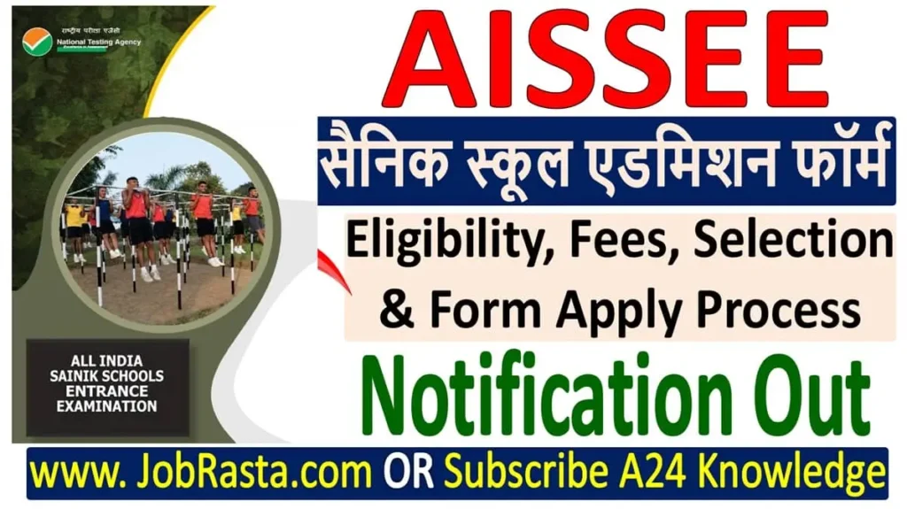 AISSEE Sainik School Admission Form 2025