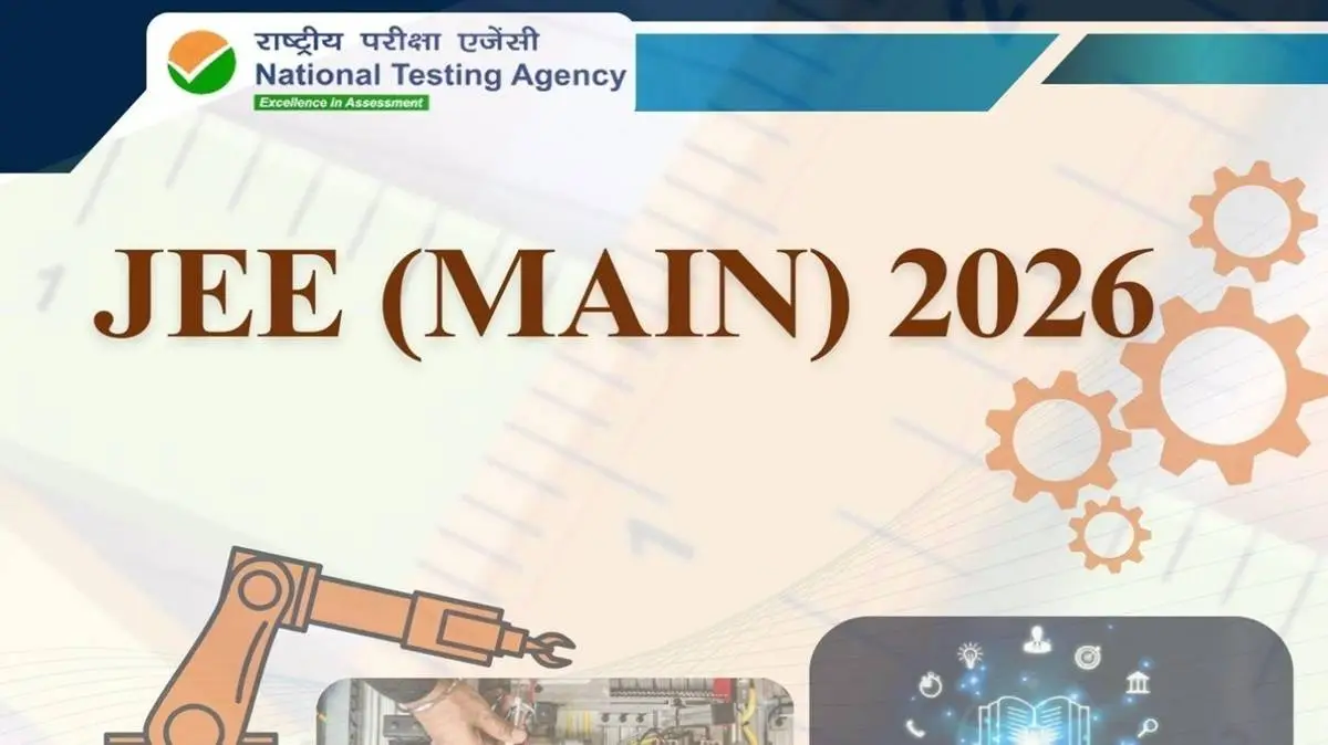 NTA JEE Main 2026 Notification