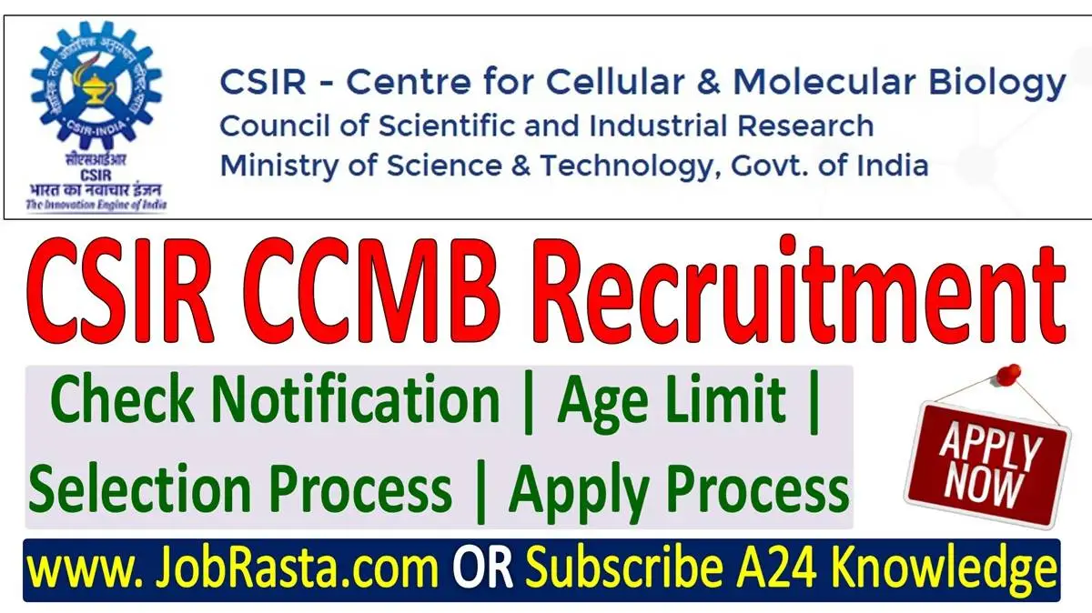 CSIR CCMB Recruitment