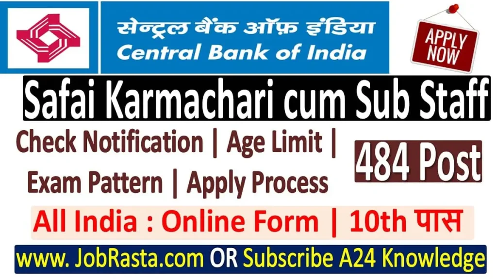 Central Bank of India Safai karmachari Recruitment 2023 Notification