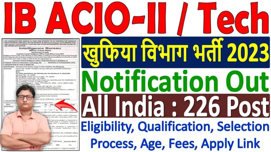 IB ACIO Tech Recruitment 2023 Notification