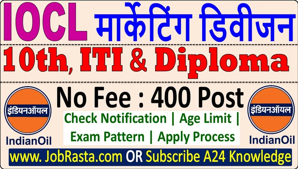 IOCL Apprentice Recruitment 2024