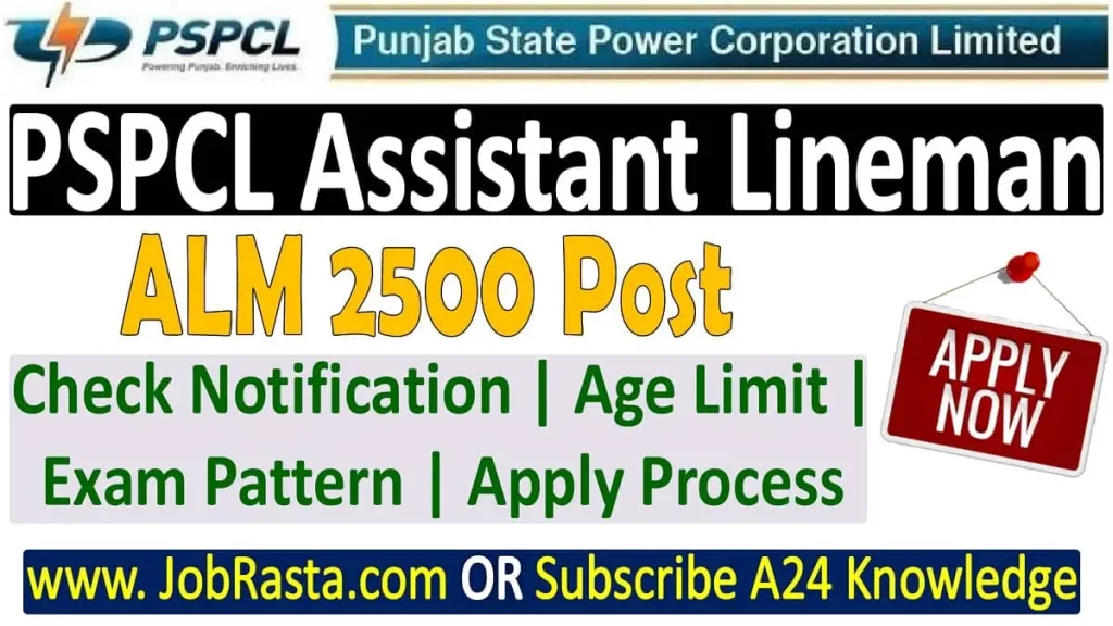 PSPCL ALM Recruitment 2023 Notification