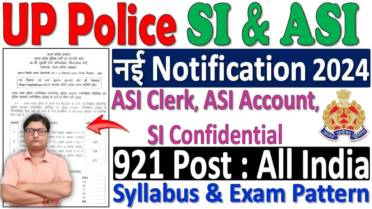 UP Police SI / ASI Recruitment 2024 Notification
