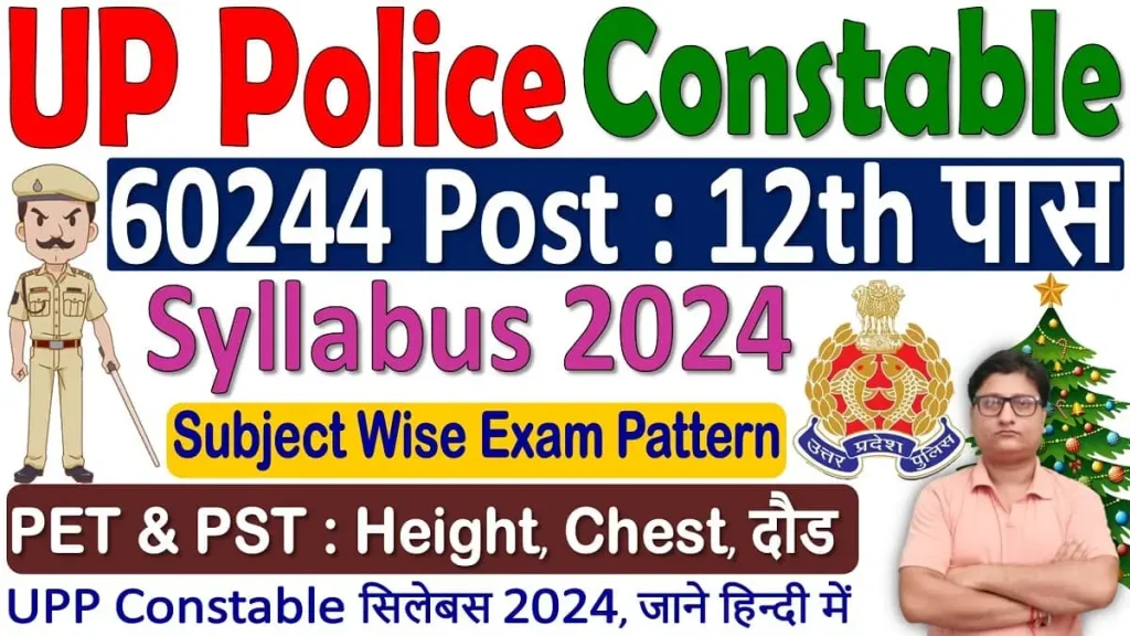 UP Police Constable Syllabus 2024 Pdf