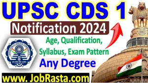 UPSC CDS 1 2024 Notification