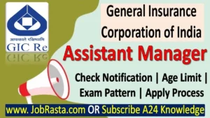 GIC Assistant Manager Recruitment 2024