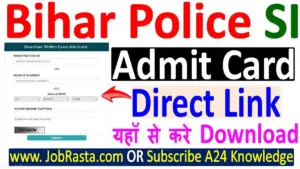 Bihar Police SI Admit Card