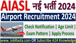 AIASL Airport Recruitment 2024 Notification, Airport Handyman Recruitment 2024
