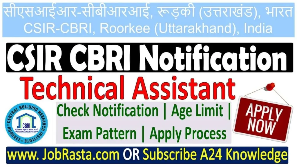 CSIR CBRI Recruitment 2024 Notification