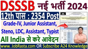 DSSSB Recruitment 2024 Notification