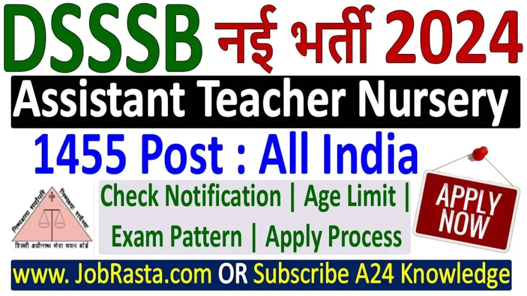 DSSSB Assistant Teacher Nursery Recruitment 2024 Notification