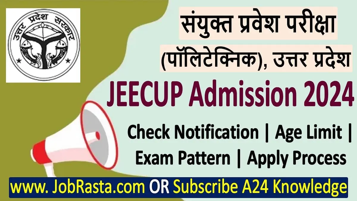 UP Polytechnic JEECUP Admission Form 2024