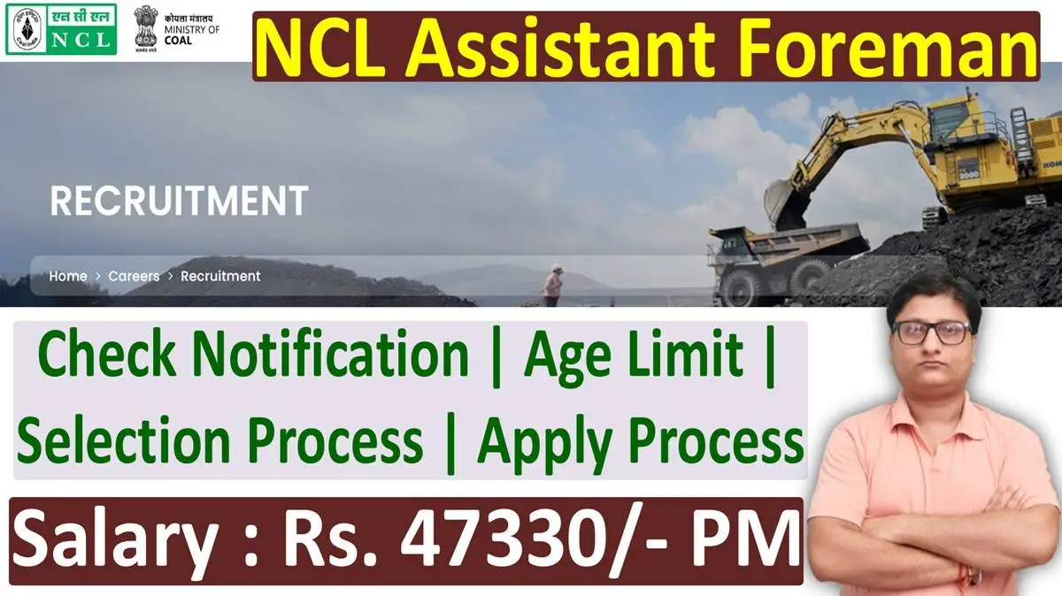 NCL Assistant Foreman Recruitment