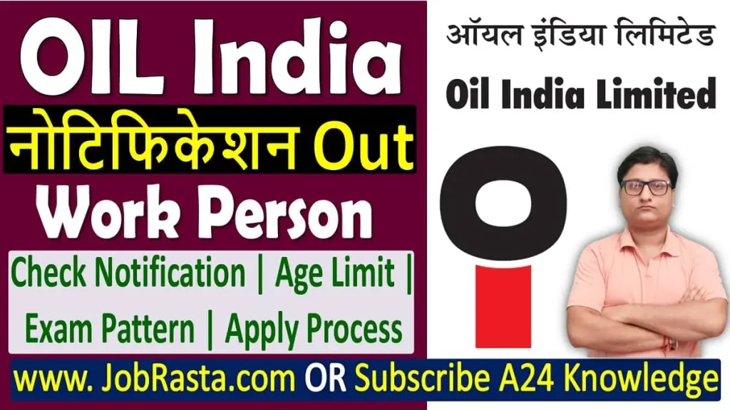 Oil India Work Person Recruitment 2024 Notification For Apply Link   Oil India 1024x576.webp