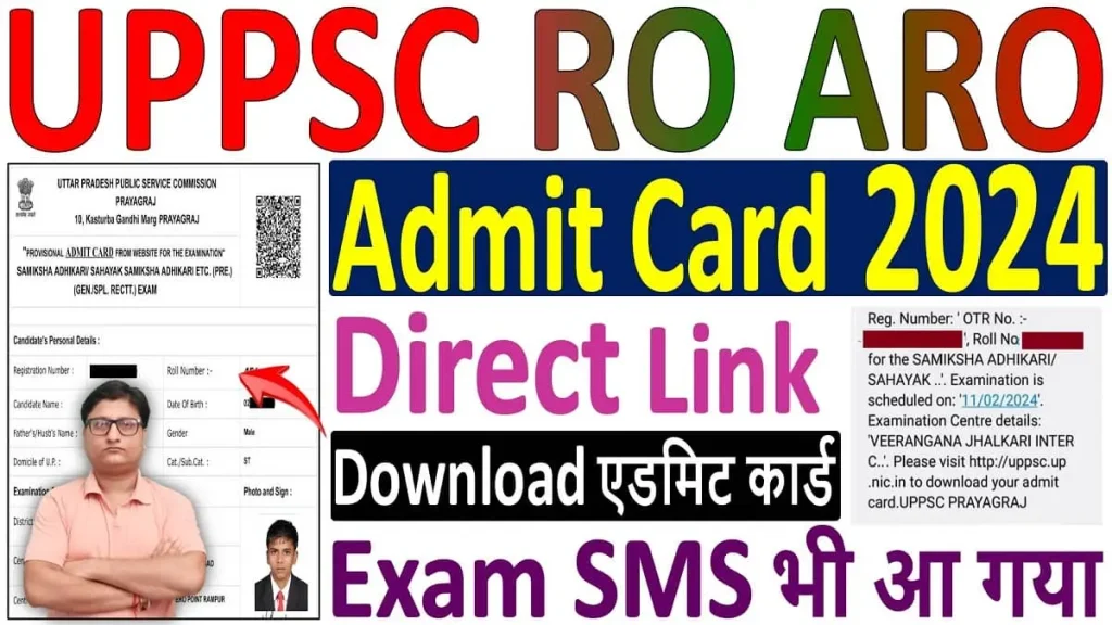 UPPSC RO ARO Admit Card 2024 Download