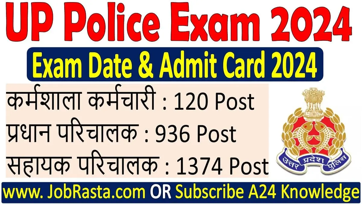 UP Police Exam Date 2024 for Staff, Assistant Operator & Head