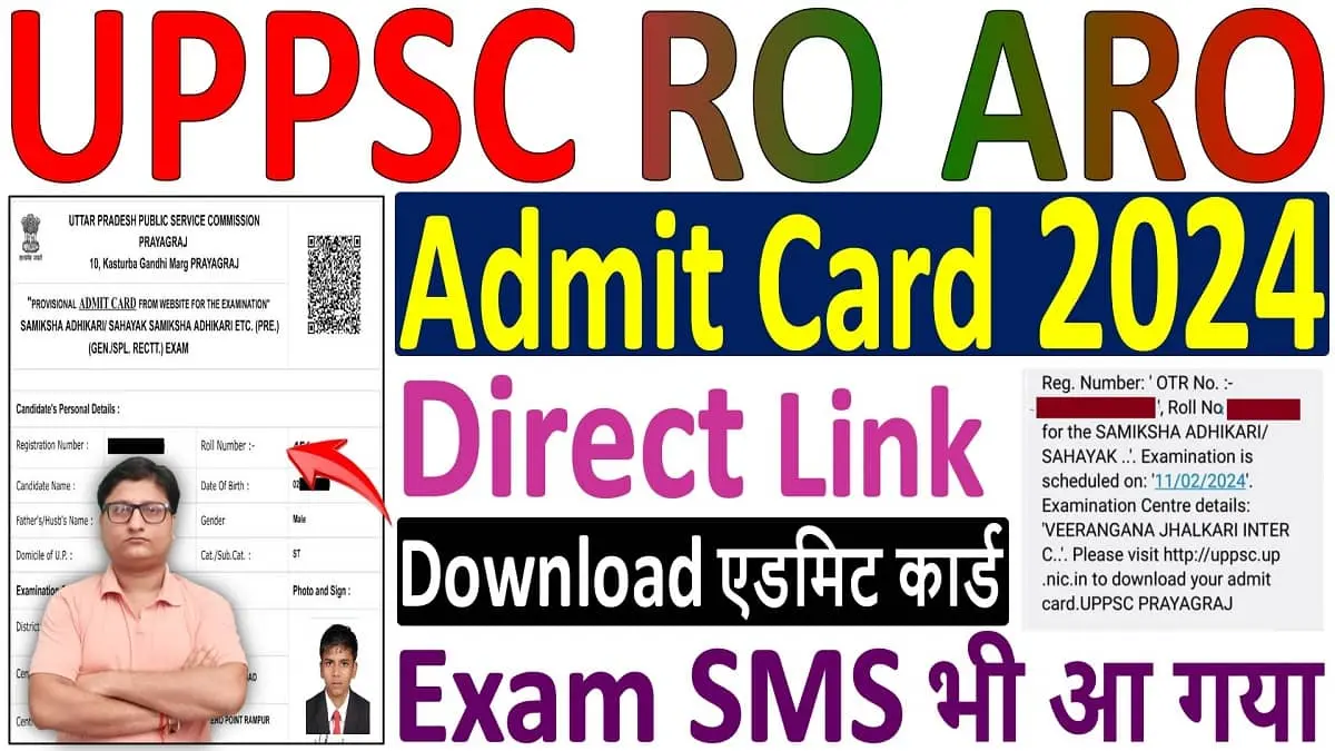 UPPSC RO ARO Admit Card 2024 Download