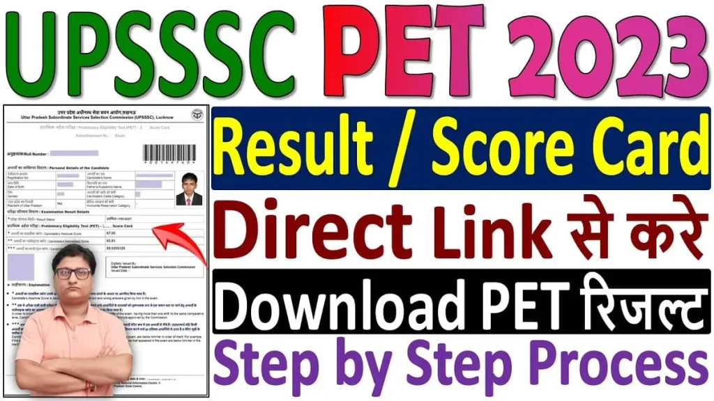 UPSSSC PET Result 2023