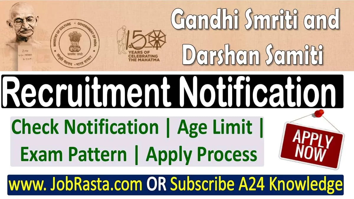 GSDS Recruitment 2024 Notification