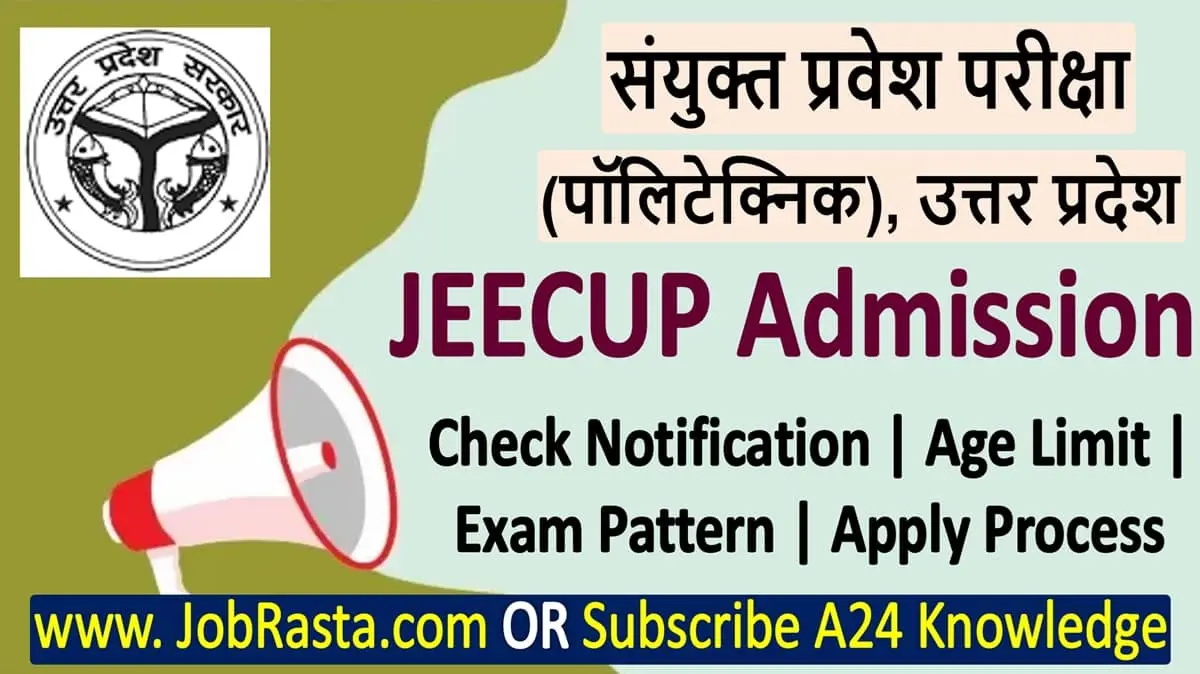 UP Polytechnic JEECUP Admission Form 2025