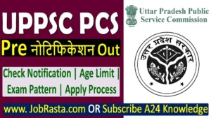 UPPSC PCS Pre 2025 Recruitment