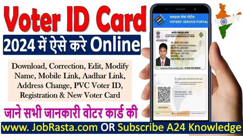 Voter ID Card in 2024 Download