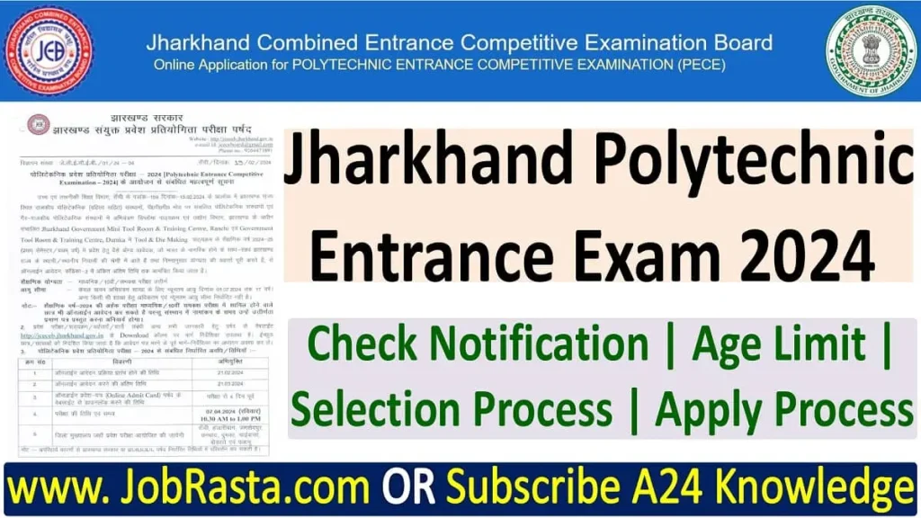 Jharkhand Polytechnic Online Form 2024