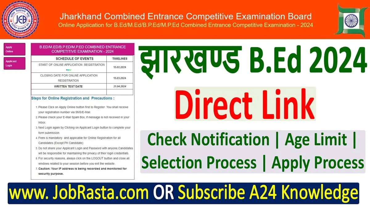 Jharkhand BEd Entrance Exam 2024 Notification