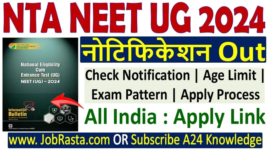 NTA NEET UG 2024 Notification