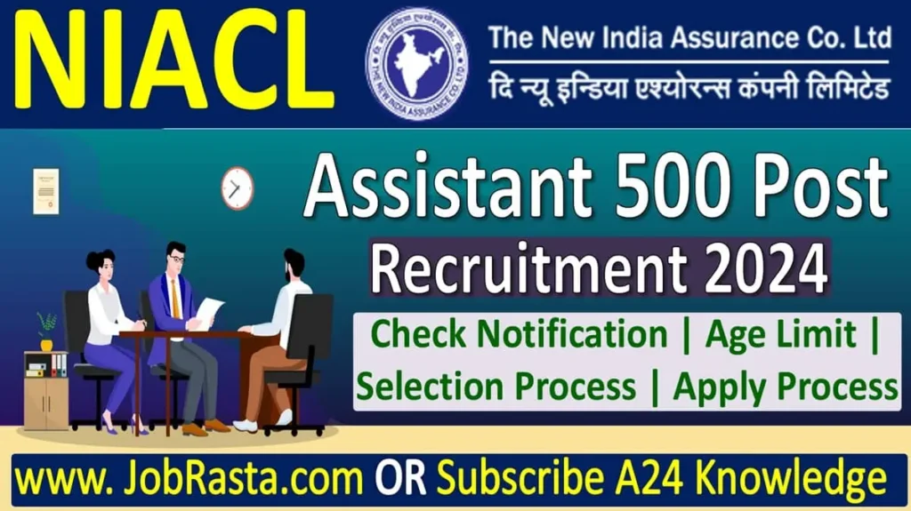 NIACL Assistant Recruitment 2024