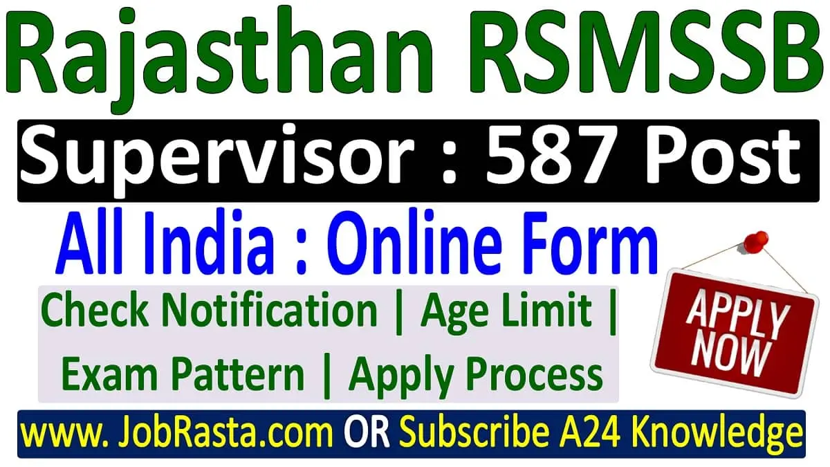 RSMSSB Rajasthan Supervisor Recruitment 2024 Notification