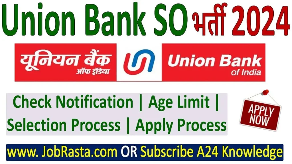 Union Bank of India SO Recruitment 2024 Notification