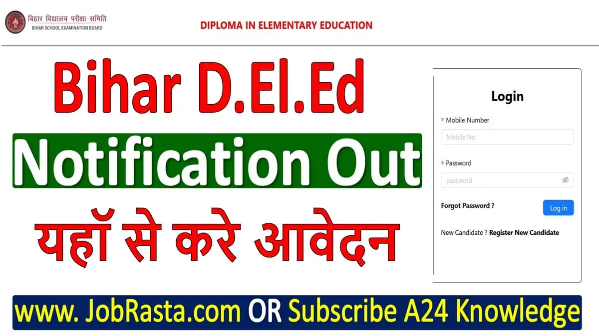 Bihar DElEd Admission 2025 Notification