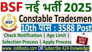 BSF Constable Tradesman