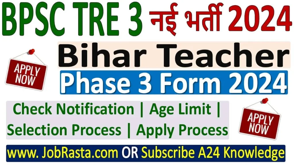 BPSC Bihar Teacher TRE-3 Recruitment 2024