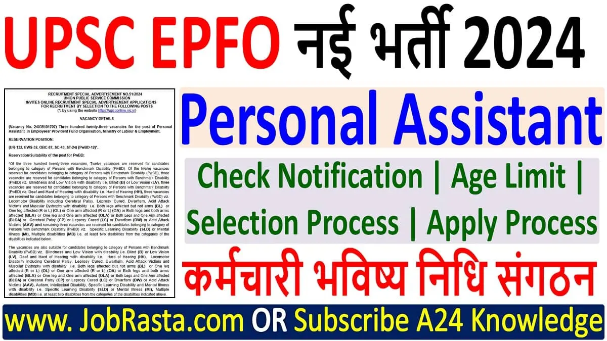 UPSC EPFO PA Recruitment 2024 Notification