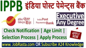 India Post Payment Bank Executive Recruitment 2024