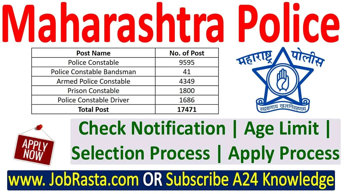 Maharashtra Police Bharti Recruitment 2024 Notification