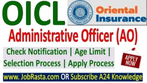 OICL AO Recruitment 2024 Notification