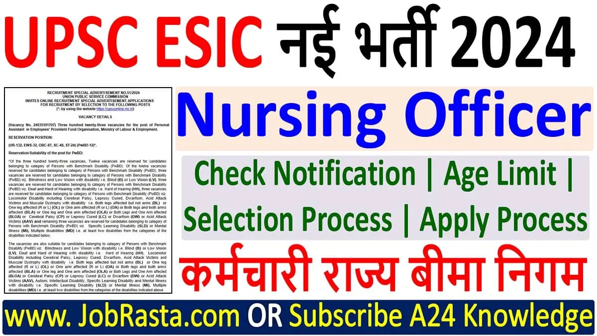 UPSC ESIC Nursing Officer Recruitment 2024 Notification