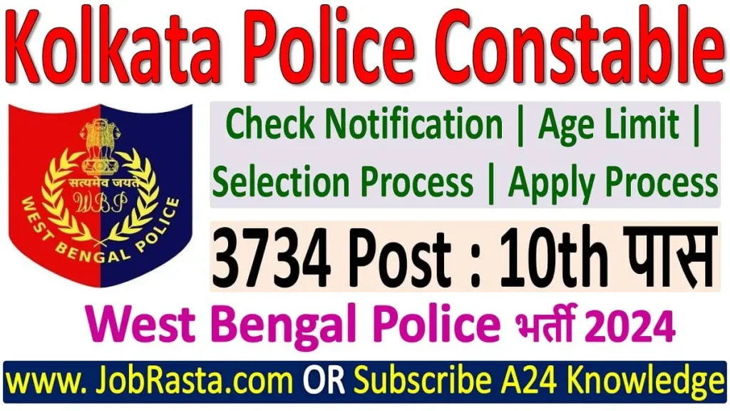 Kolkata Police Constable Recruitment 2024 Notification