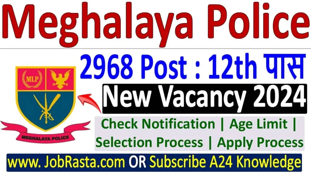 Meghalaya Police Recruitment 2024