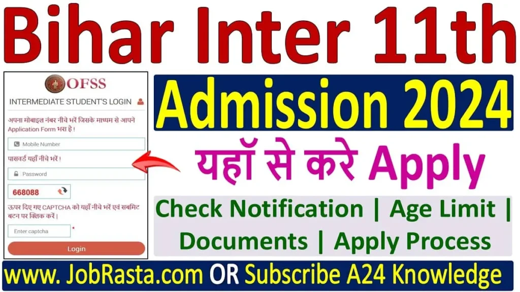 OFSS Bihar 11th Admission 2024 Notification