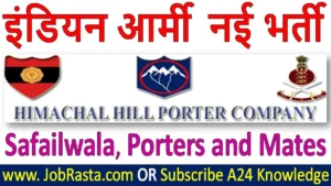 Himachal Hill Porter Recruitment 2024 Notification