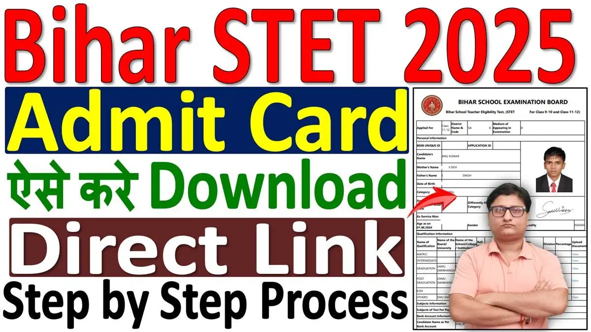 Bihar STET Admit Card 2025