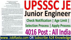 UPSSSC Junior Engineer Recruitment 2024 Notification
