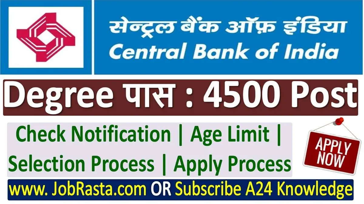 Central Bank of India Apprentice