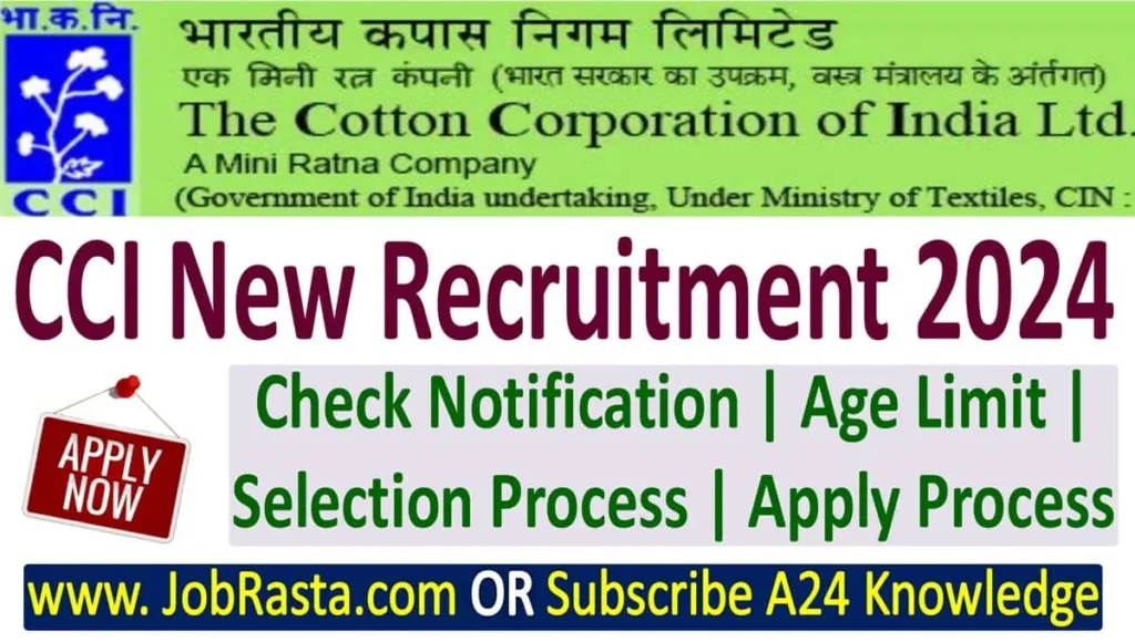 Cotton Corporation of India Recruitment 2024