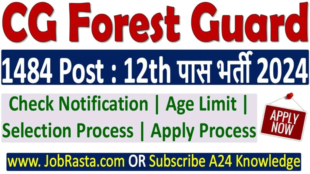 CG Forest Guard Recruitment 2024 Notification